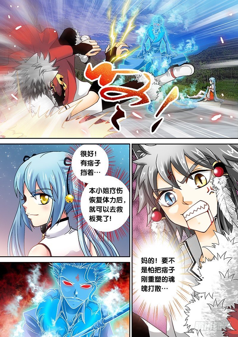 009-2 痞子碎了…