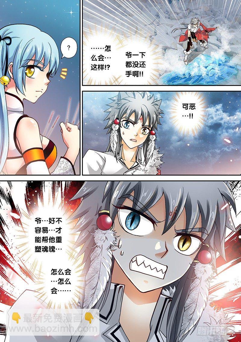 009-2 痞子碎了…