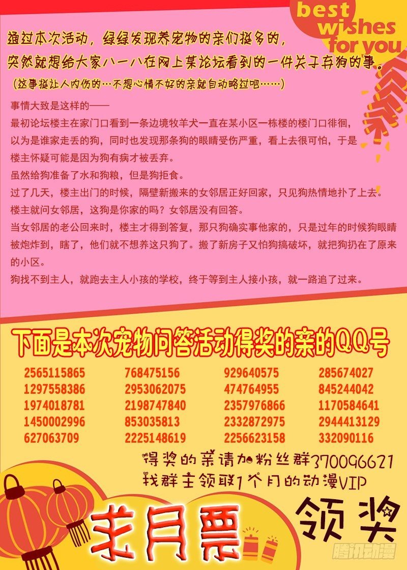 009-3 白莲花般的的痞子