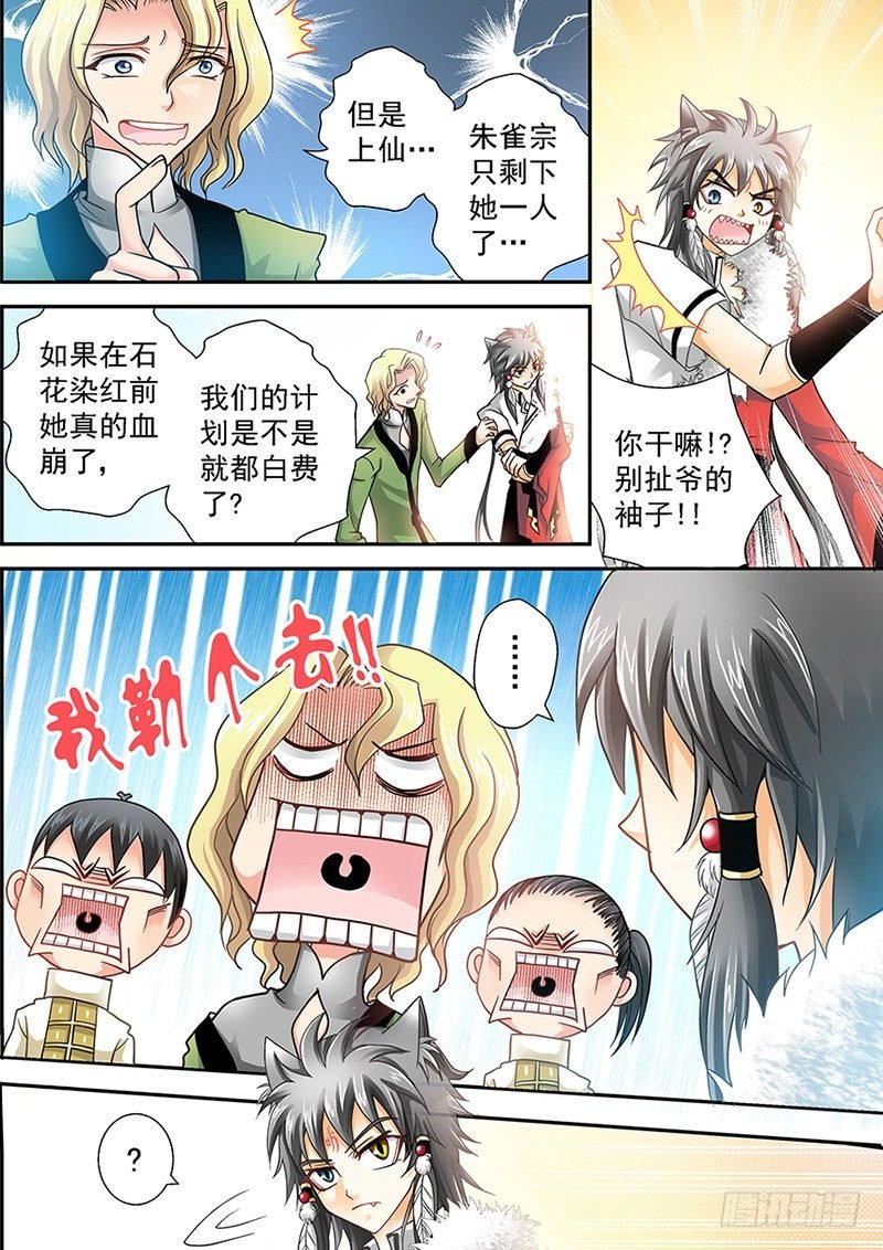 001-4 血崩