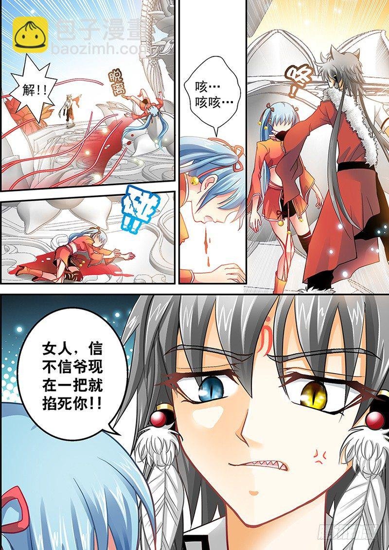 001-4 血崩