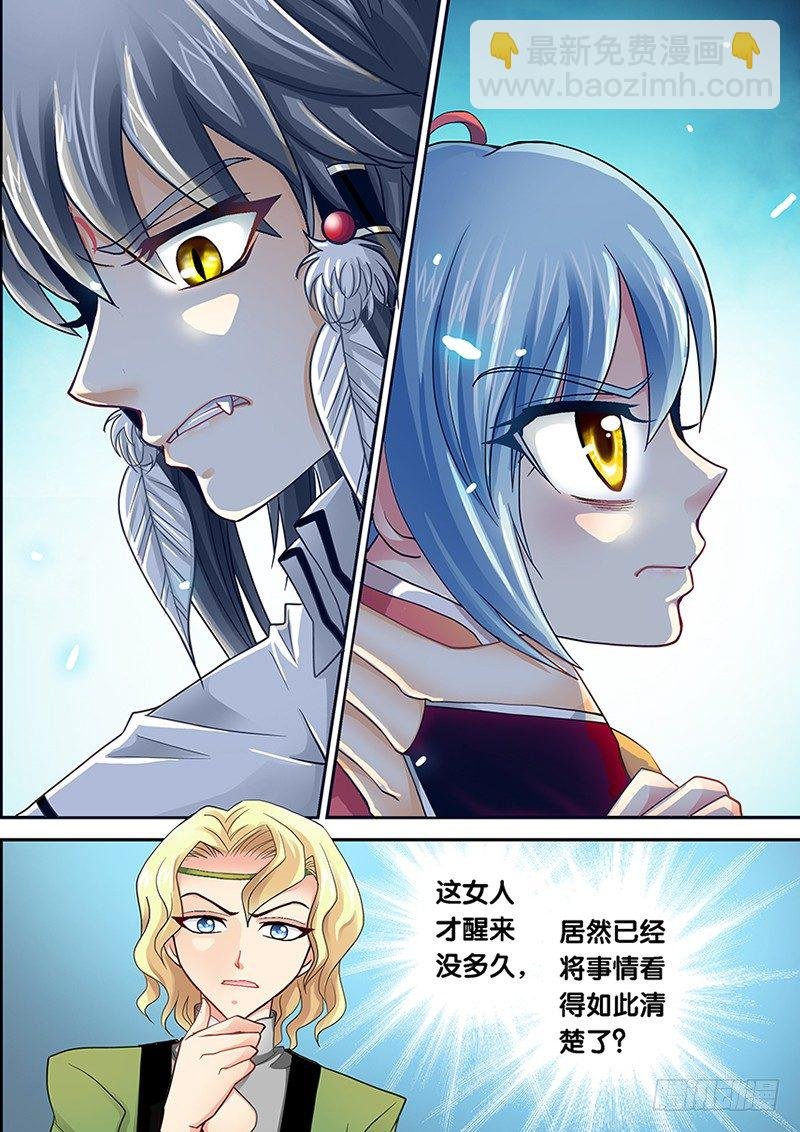 001-4 血崩