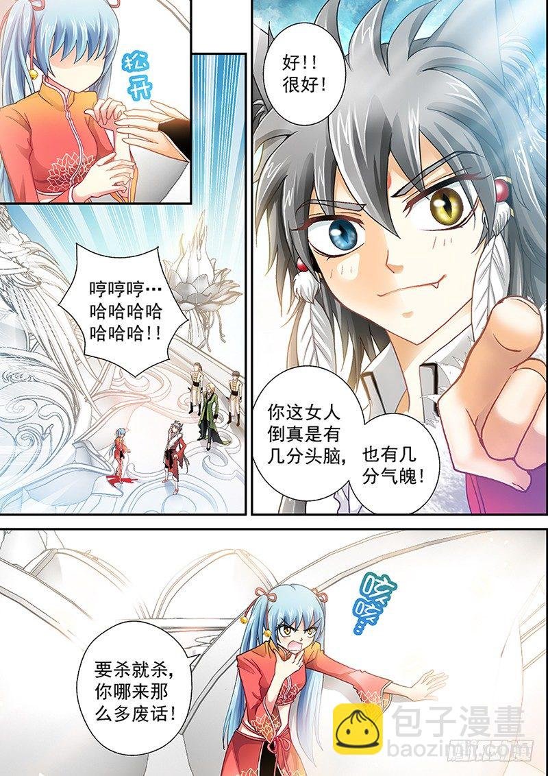 001-4 血崩