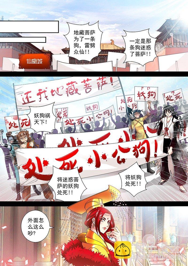 010-4 嚣张的痞子
