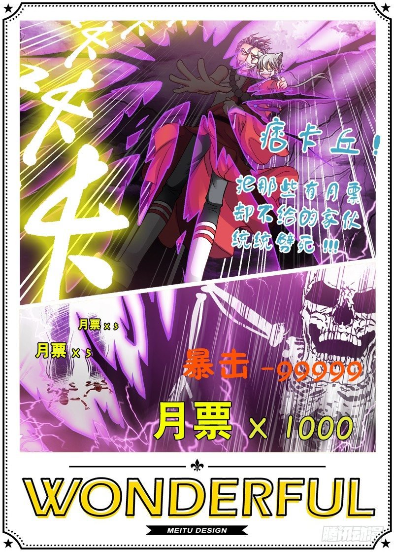 010-4 嚣张的痞子