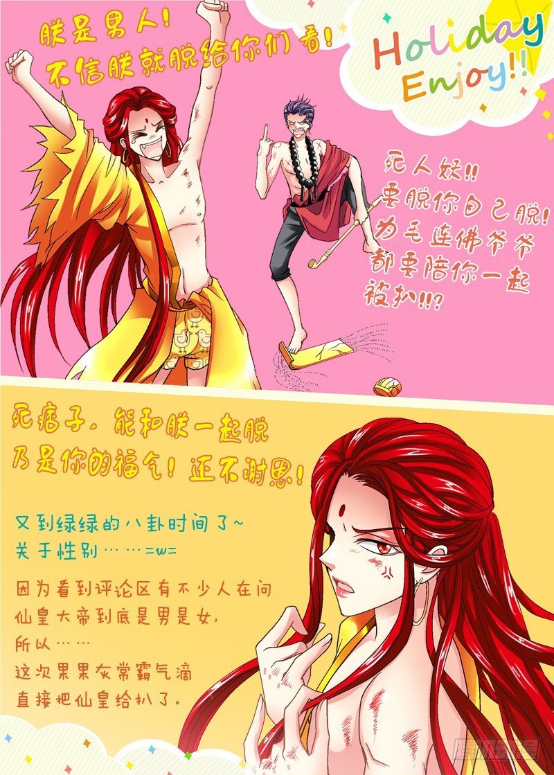 011-2 上钩了。