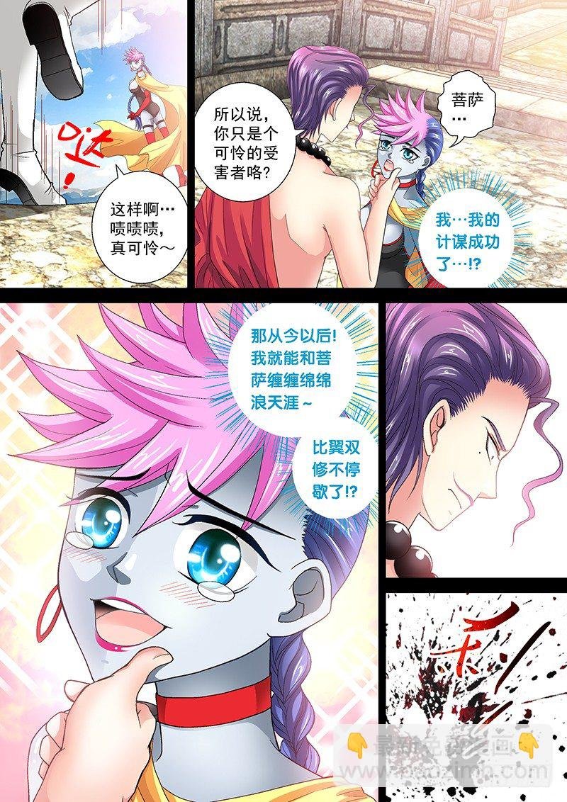 012-1 踢皮球