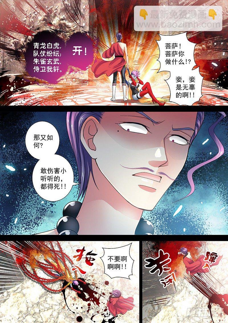 012-1 踢皮球
