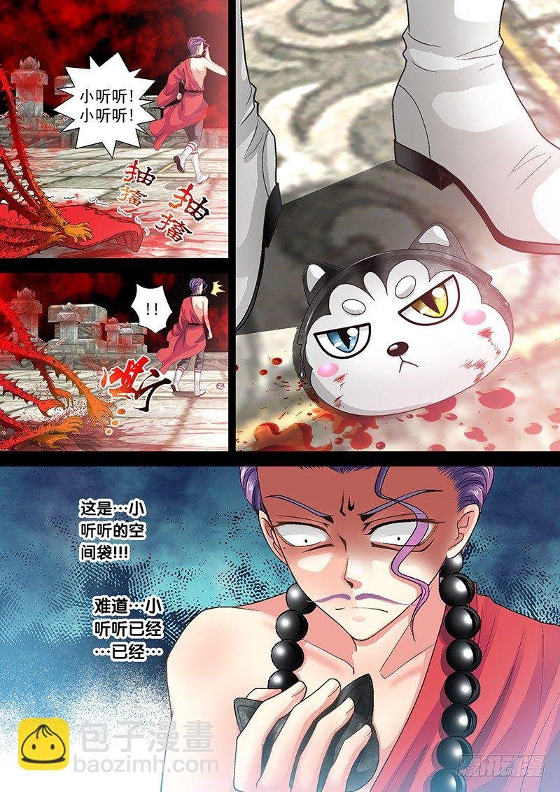 012-1 踢皮球
