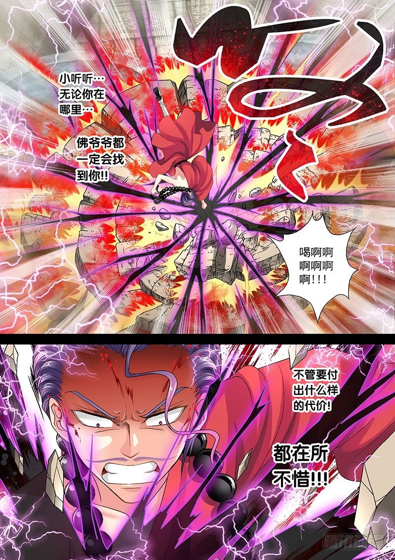 012-1 踢皮球