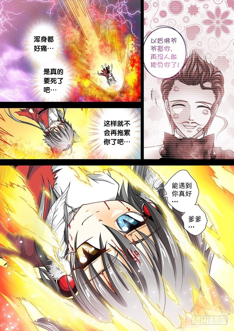 012-2 再叫两声听听