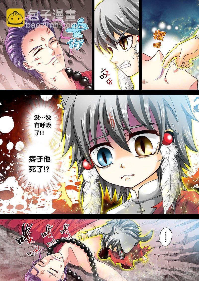 012-3 人工呼吸