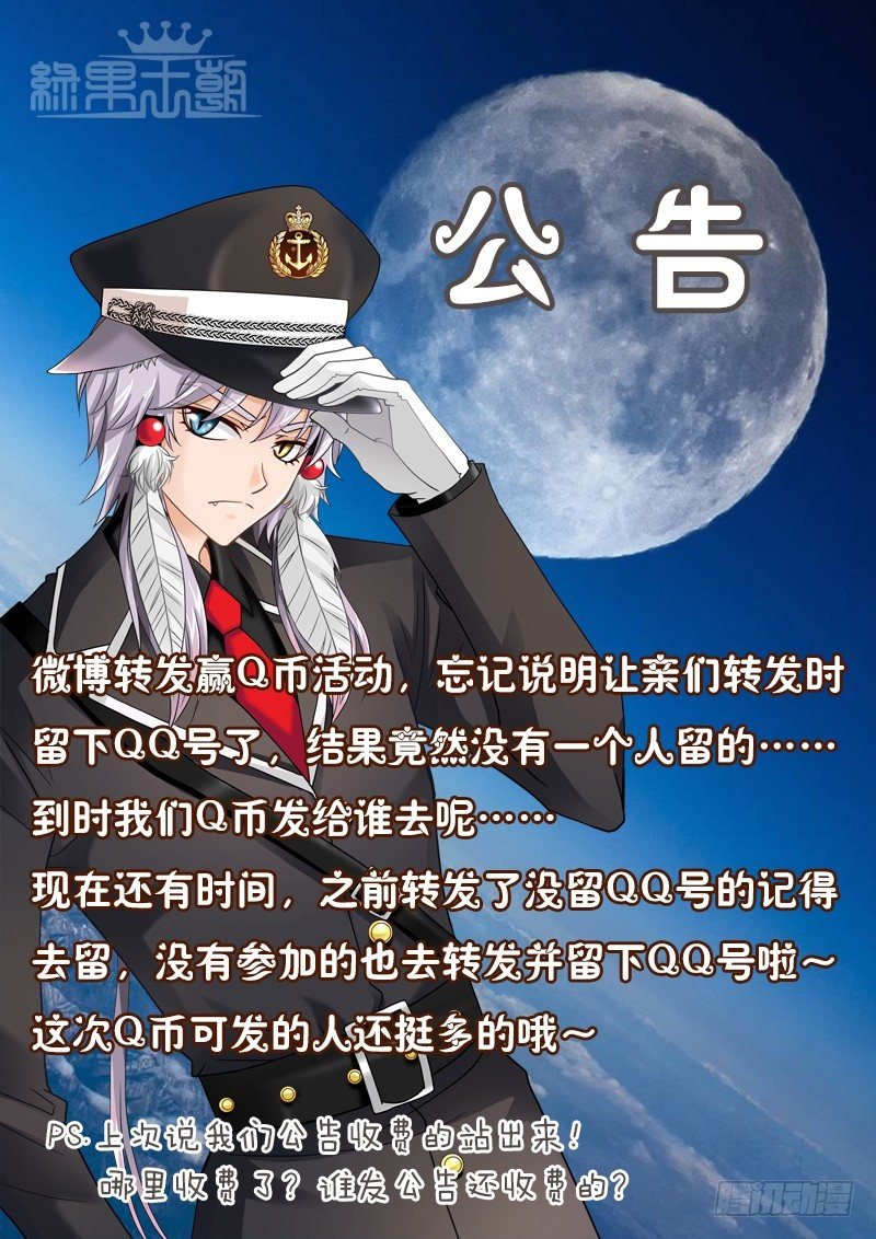 活动公告