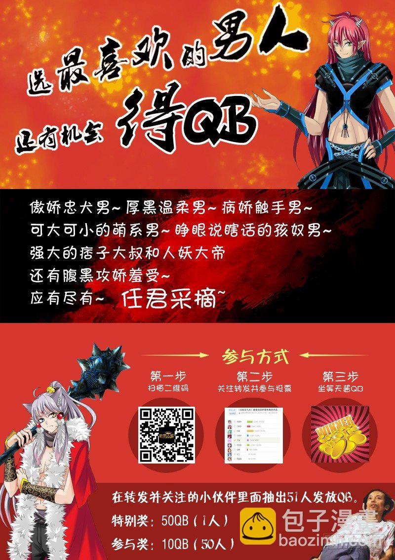 活动公告