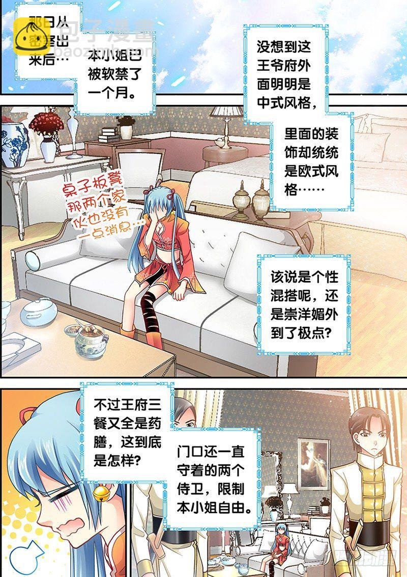 002-1 爬床女医生？