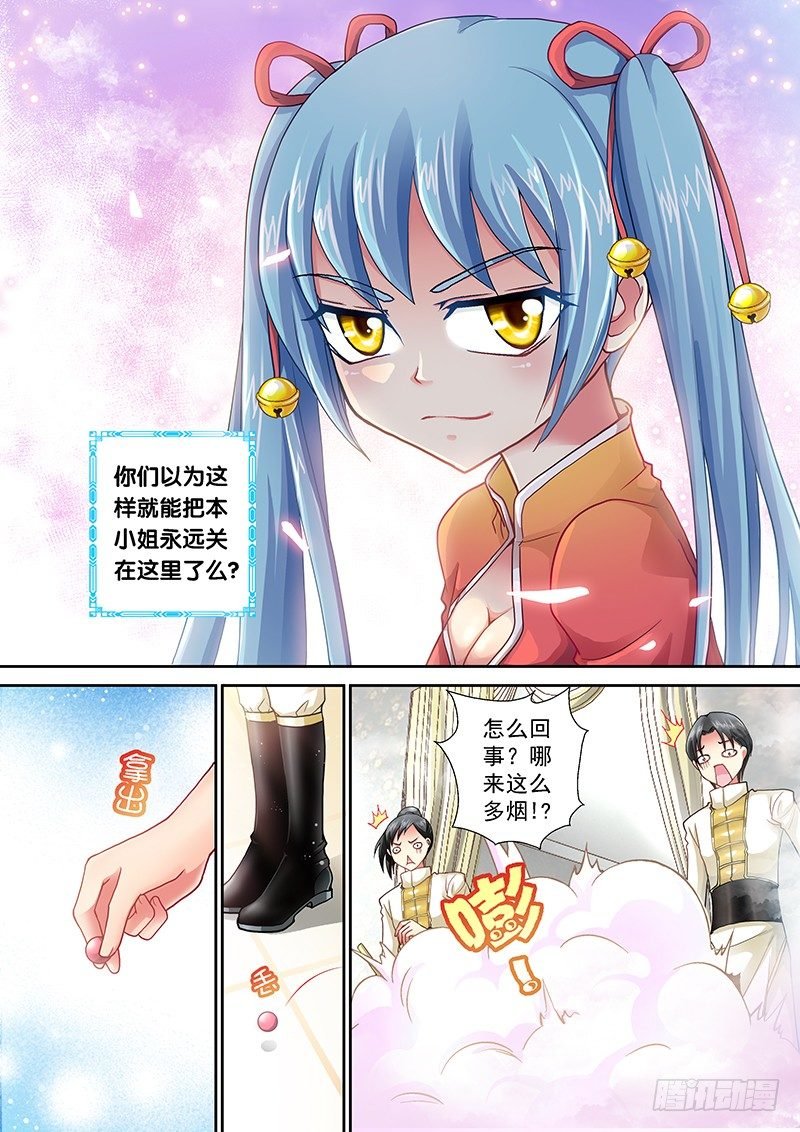 002-1 爬床女医生？