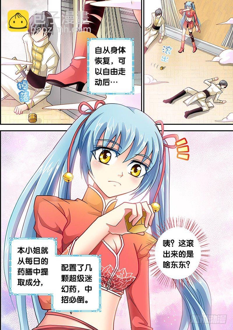002-1 爬床女医生？