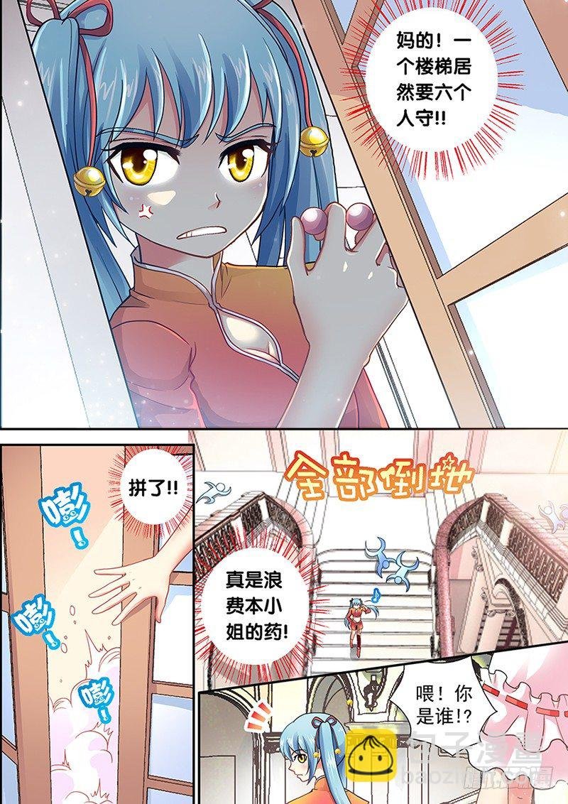 002-1 爬床女医生？