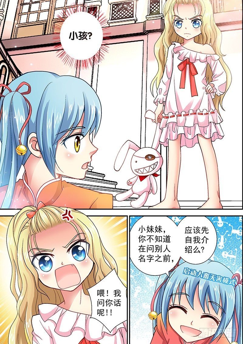 002-1 爬床女医生？