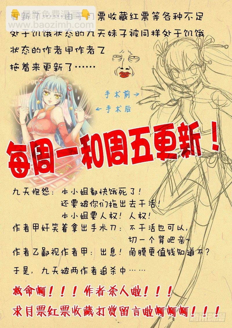 002-1 爬床女医生？