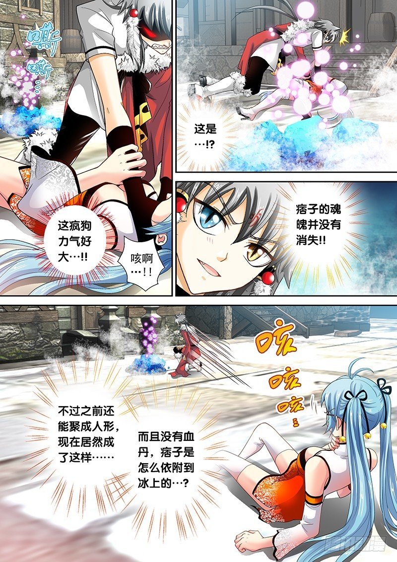 013-1 你也得死！