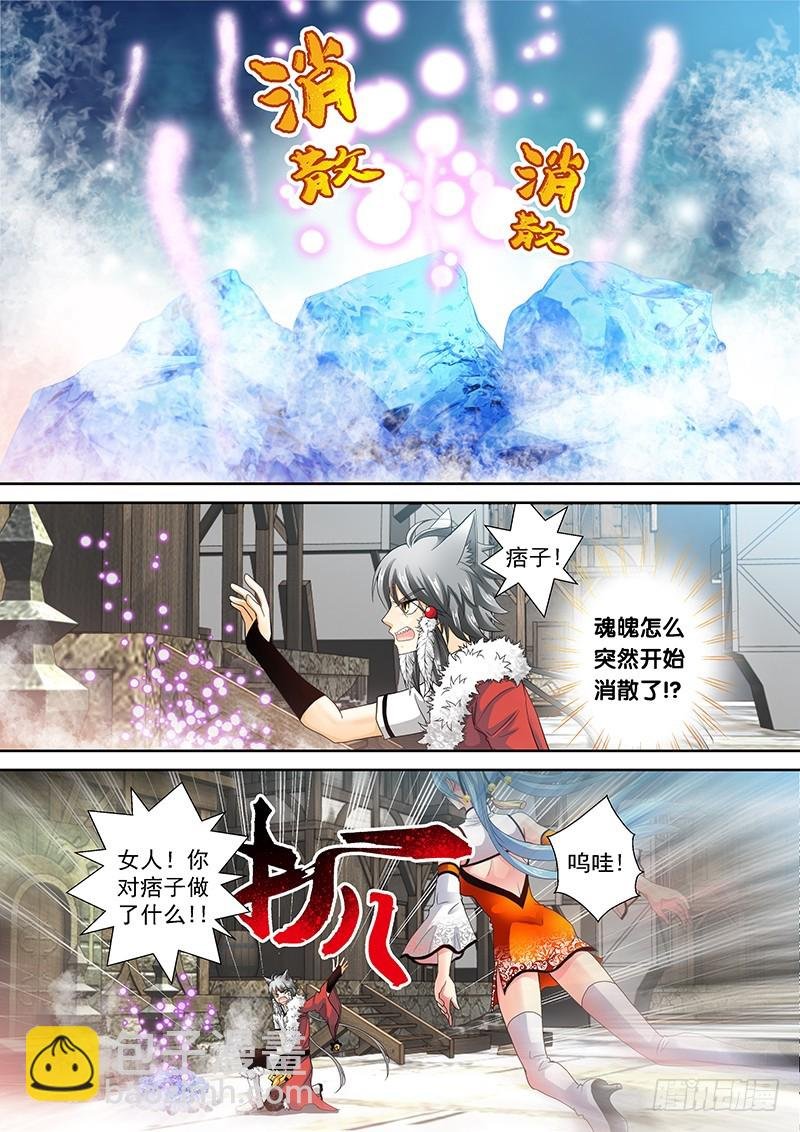 013-1 你也得死！