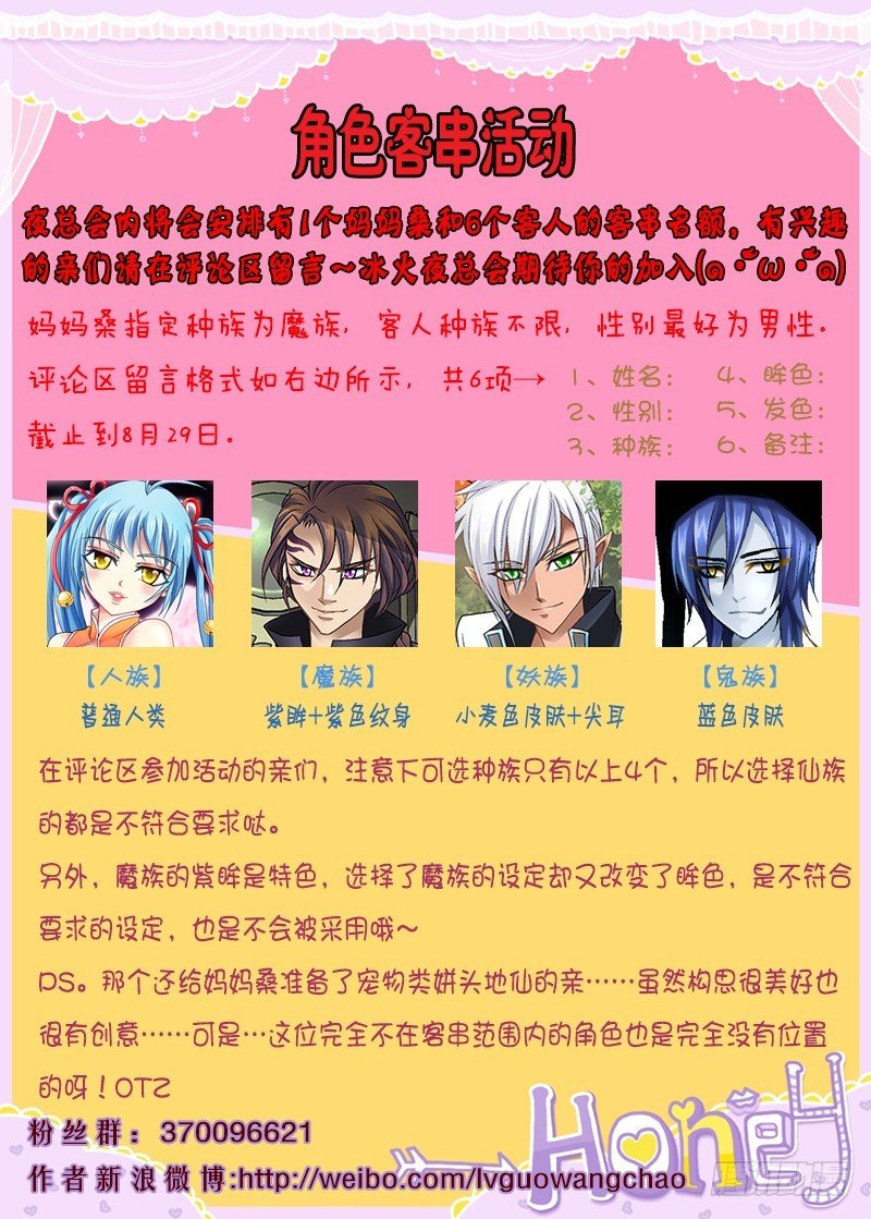 013-1 你也得死！