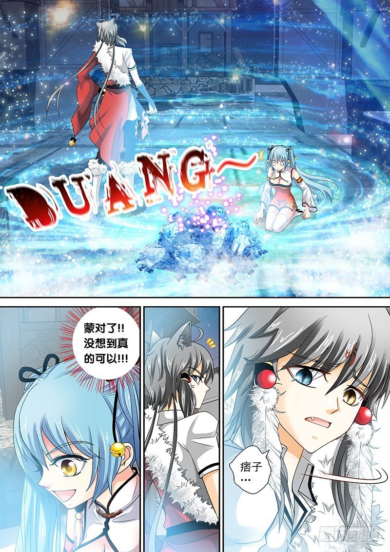 013-2 这狗真好骗