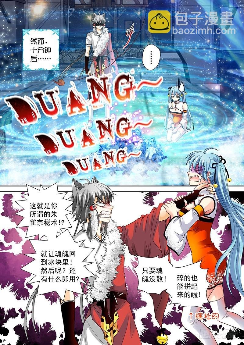 013-2 这狗真好骗