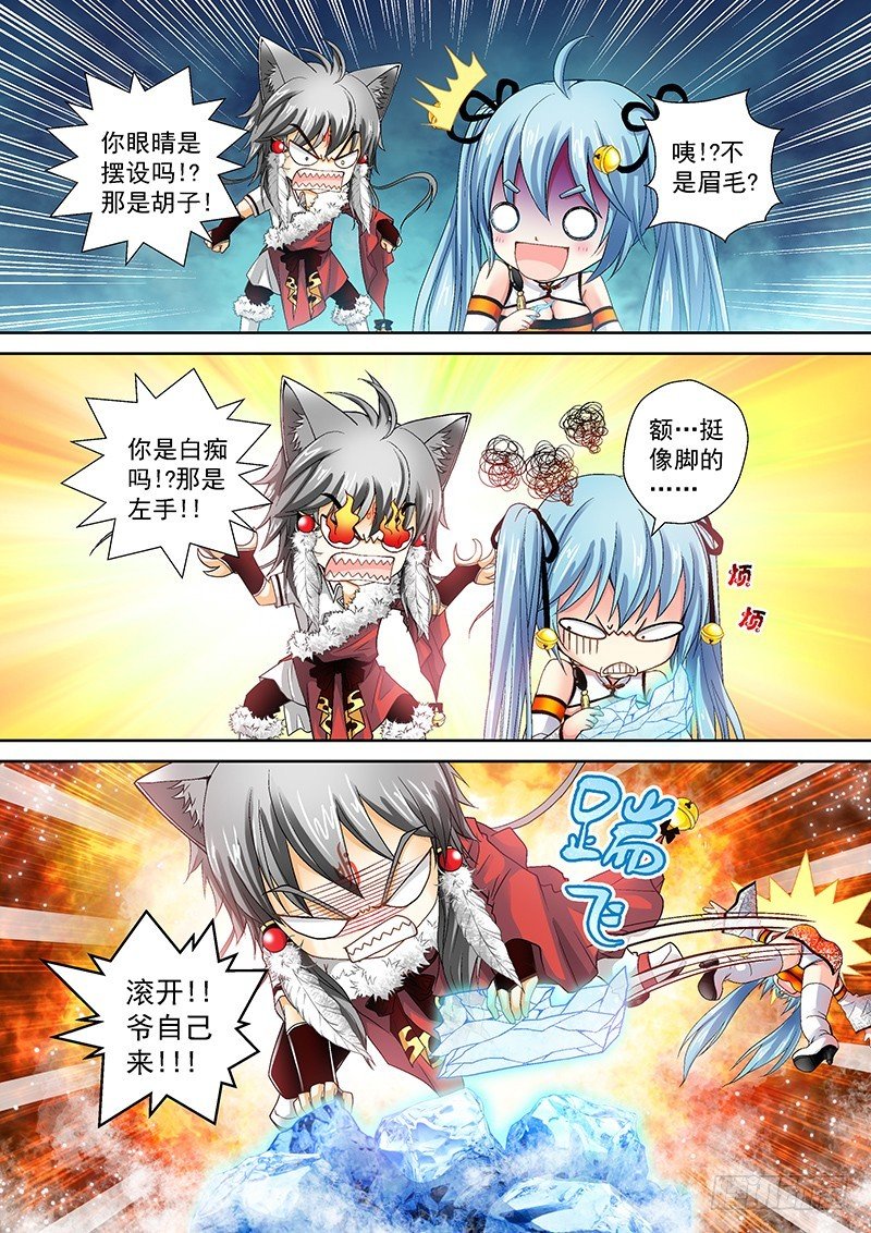 013-2 这狗真好骗