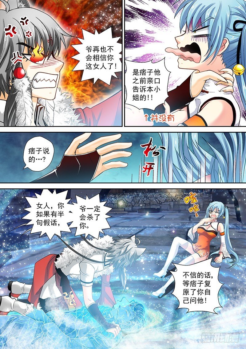 013-2 这狗真好骗