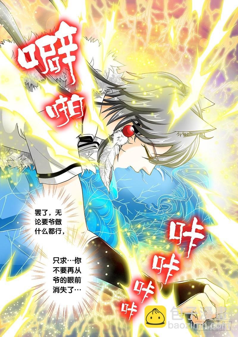 013-2 这狗真好骗