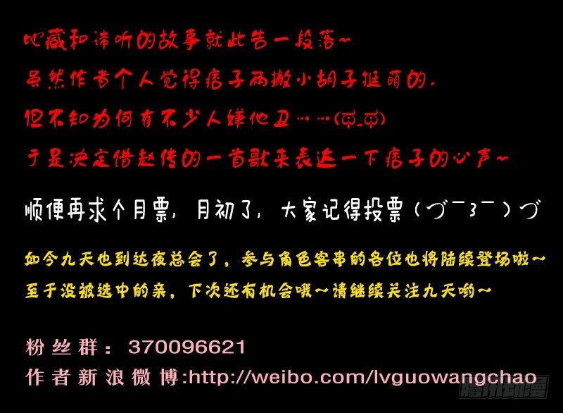 013-3 喵了个汪汪汪！