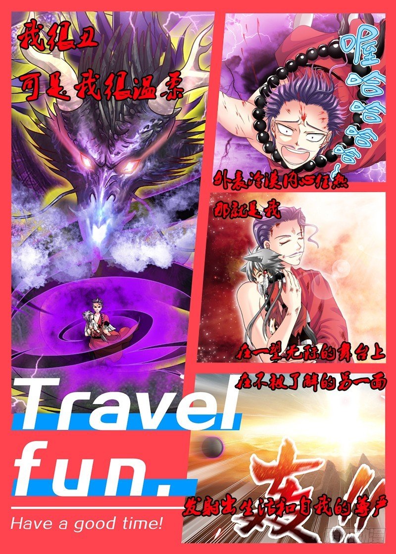 013-3 喵了个汪汪汪！