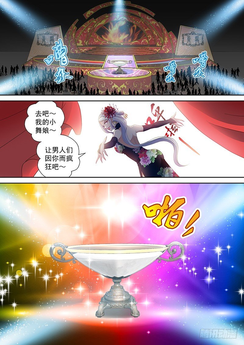013-4 艺术~