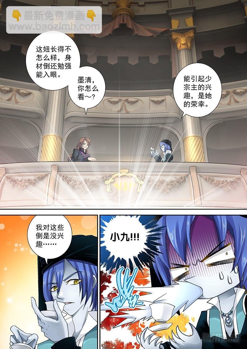 013-4 艺术~