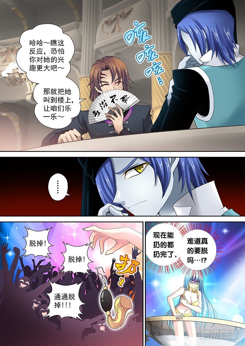 013-4 艺术~