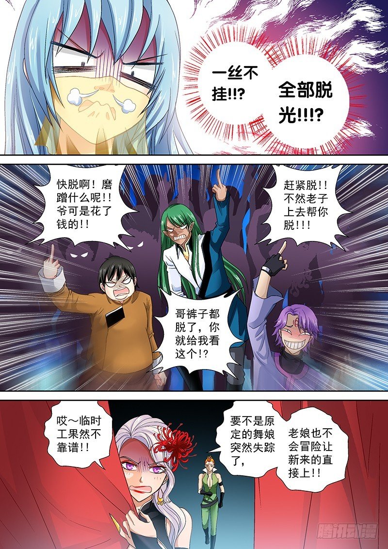 013-4 艺术~