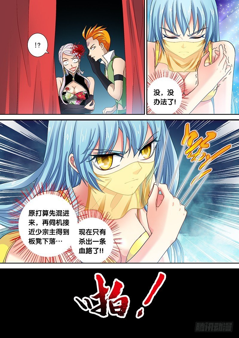 013-4 艺术~
