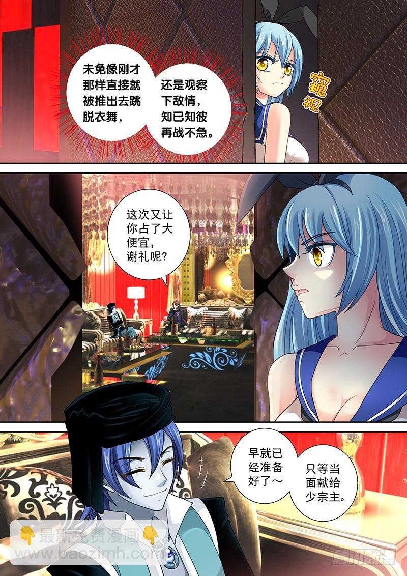 013-5 现世报=v=