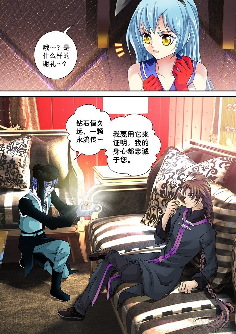 013-5 现世报=v=