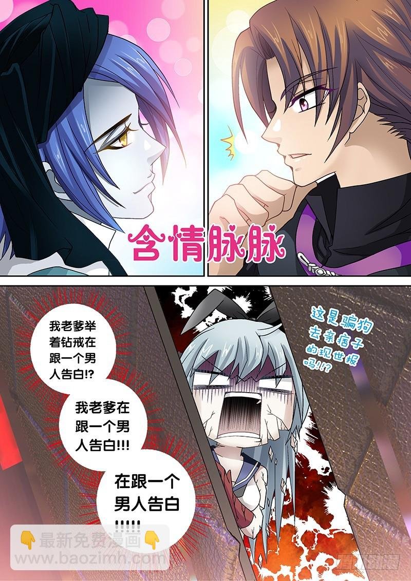 013-5 现世报=v=