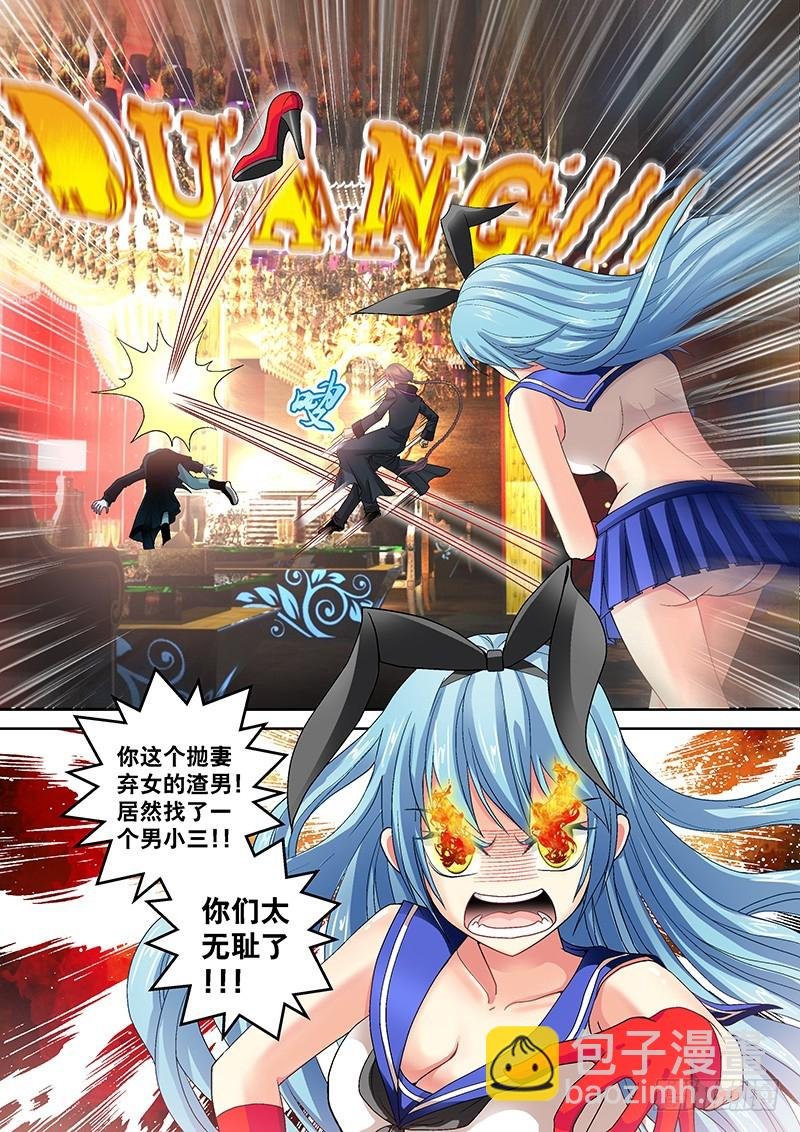 013-6 被吹响的号角
