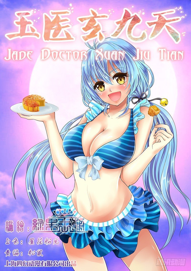014-1 记忆中的老爹