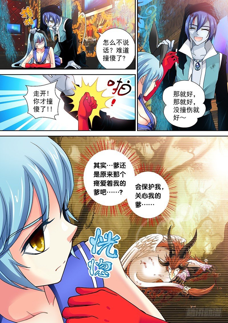 014-1 记忆中的老爹