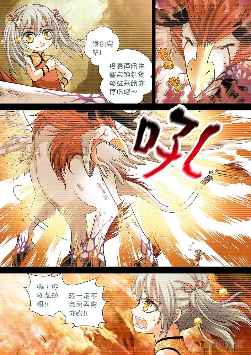 014-1 记忆中的老爹