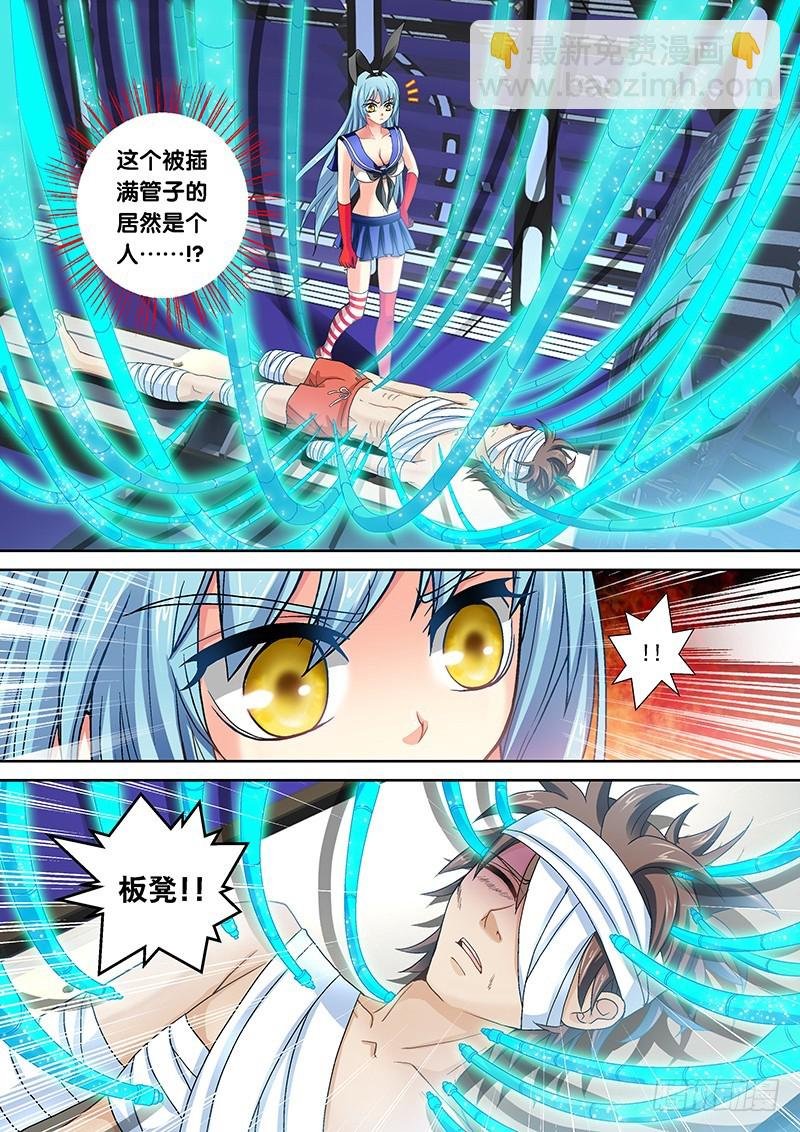 014-3 买家是老爹！？