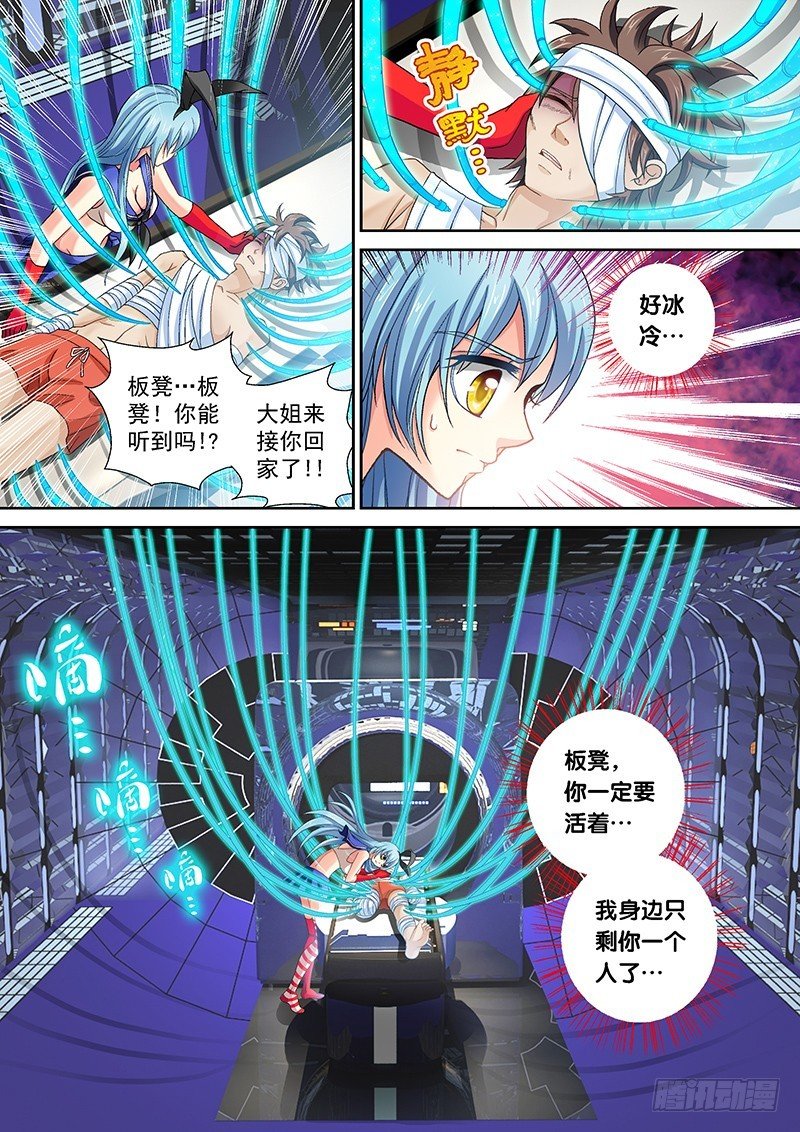 014-3 买家是老爹！？