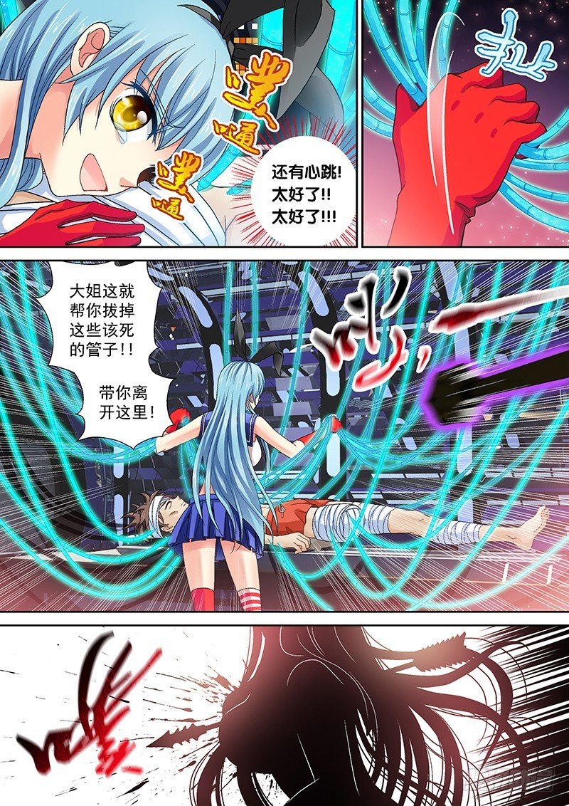 014-3 买家是老爹！？