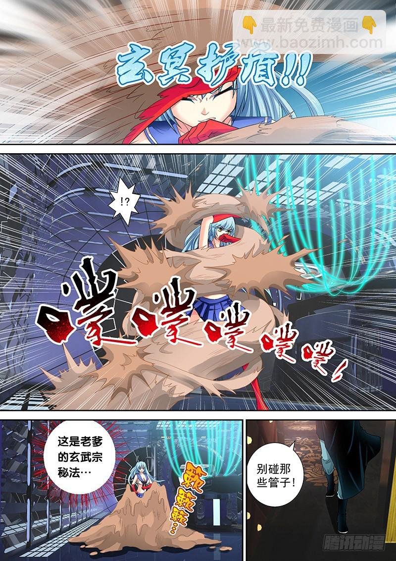 014-3 买家是老爹！？